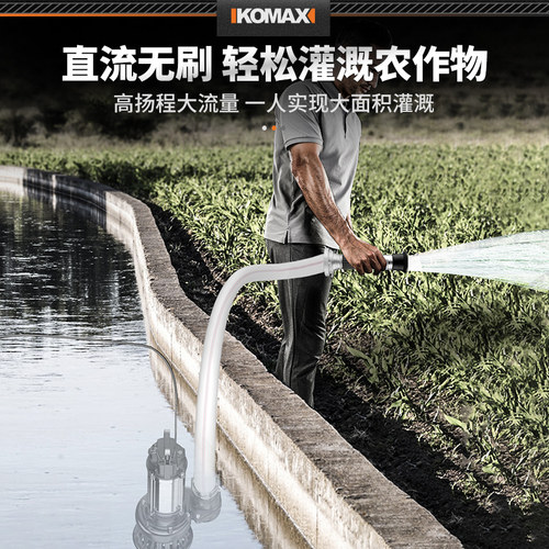 直流潜水泵2V8V0V72伏抽水机家用小型灌溉电动车专用静音