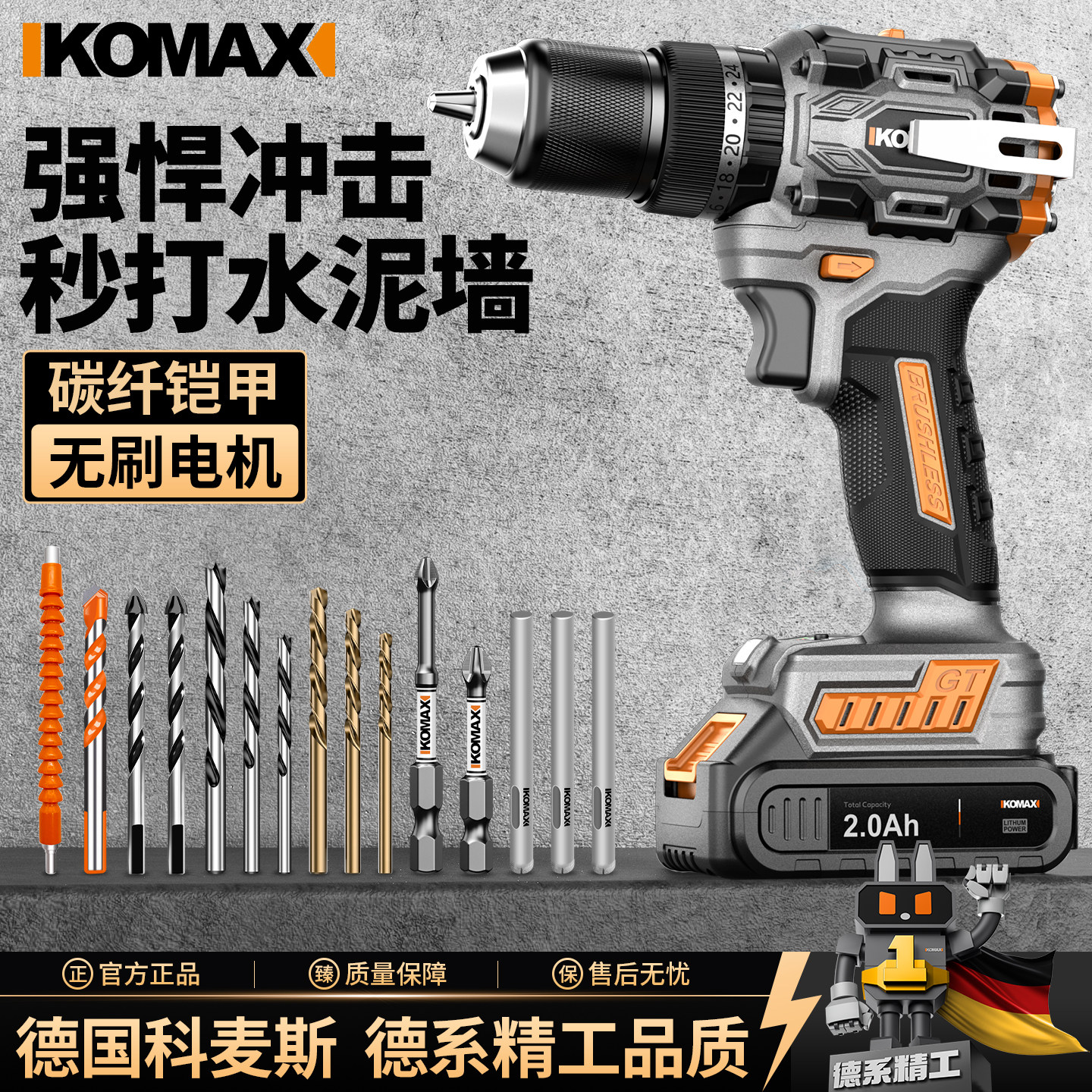 小型手电钻冲击多功能家用手枪转锂电手钻充电打孔工具电动螺丝刀