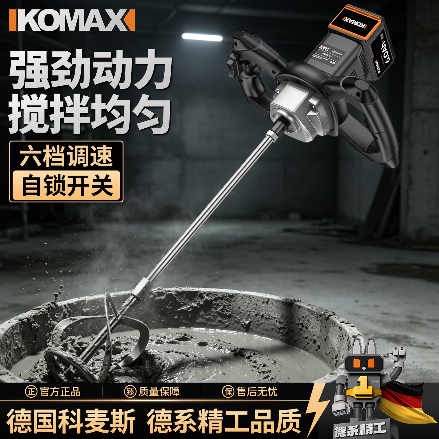 电动水泥搅拌机工业打浆打灰机
