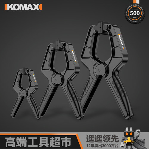 木工夹强力弹簧型固定夹