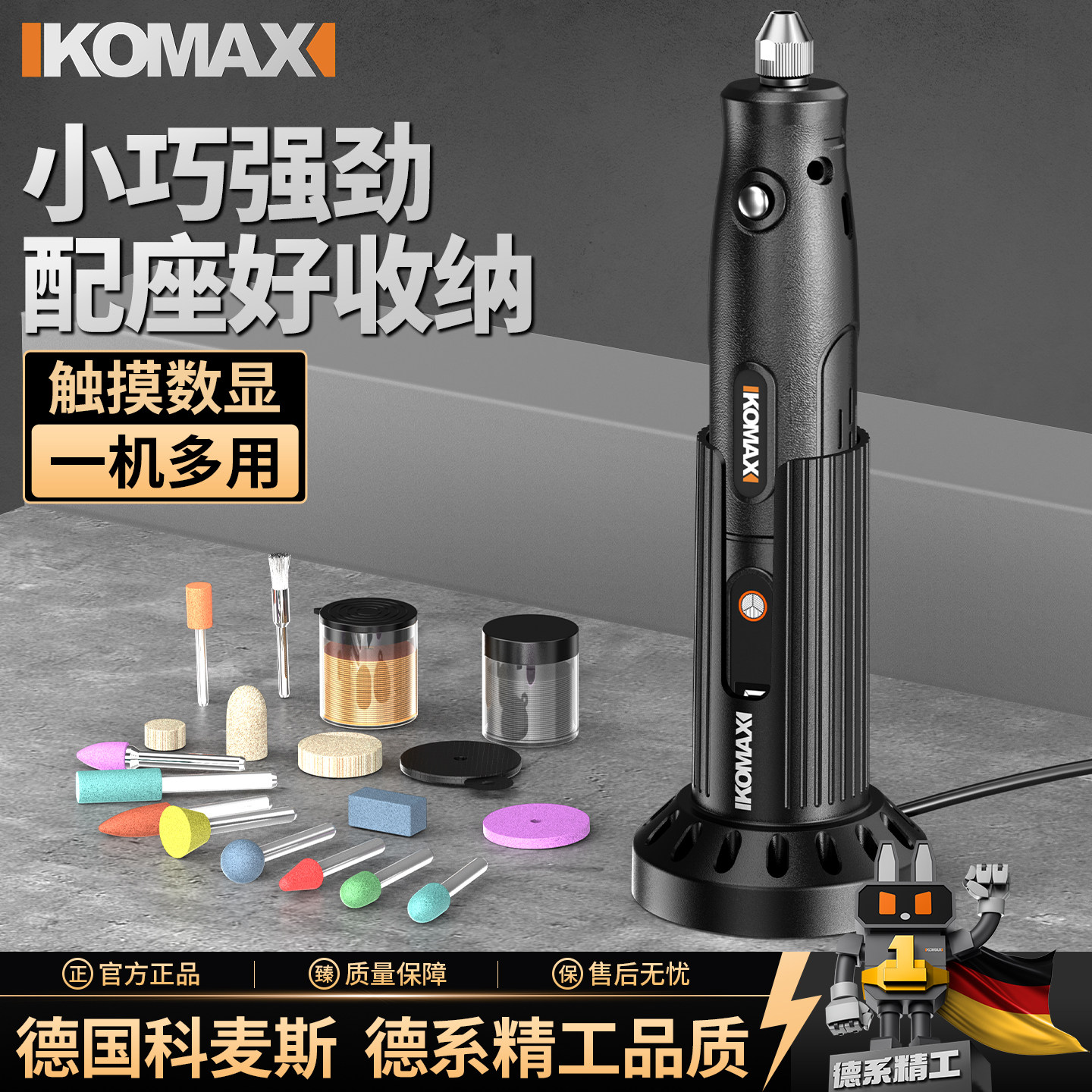 电磨机支架手持打磨机抛光