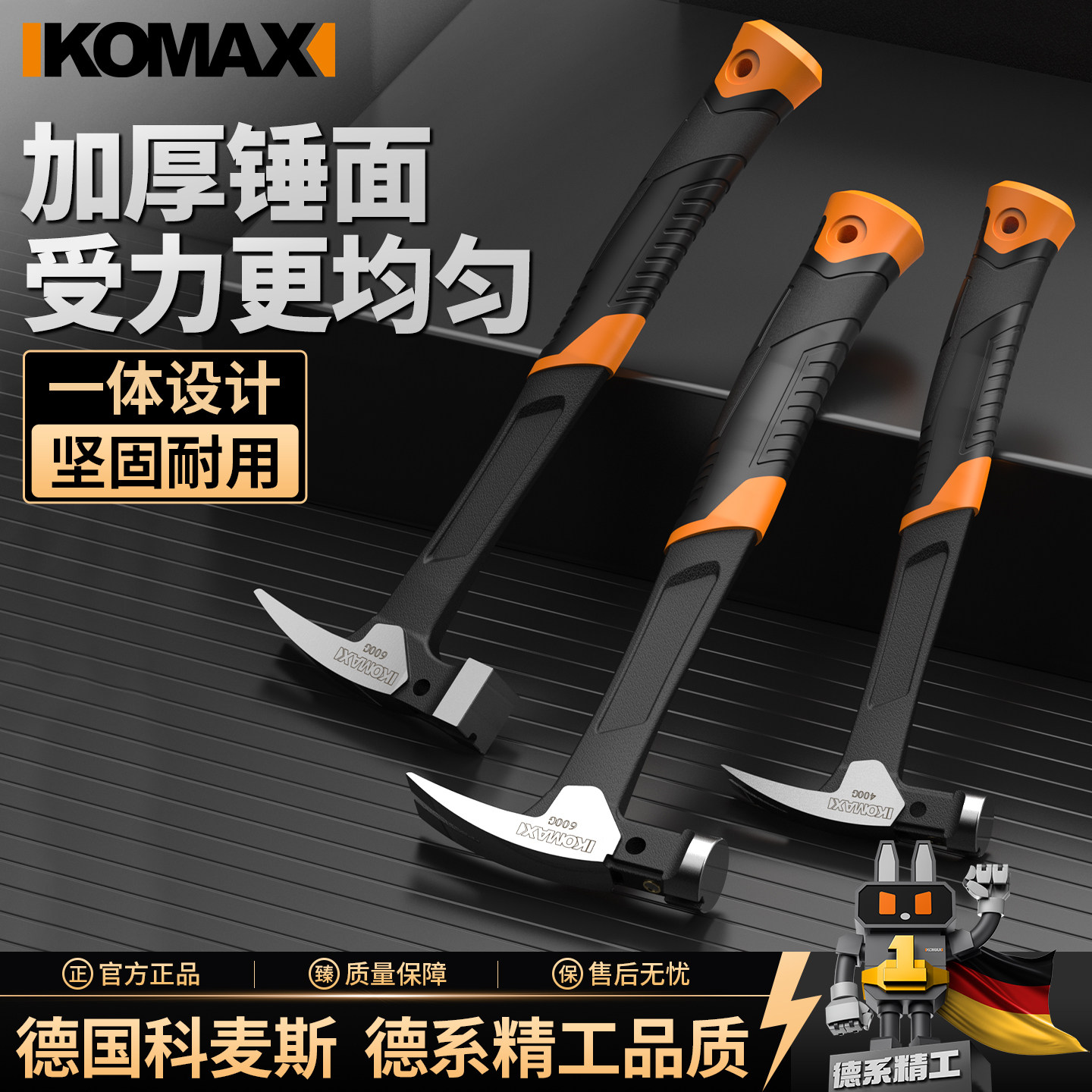 锤子工具迷你羊角锤铁锤榔头钉锤