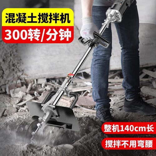 科麦斯混凝土搅拌机大功率水泥