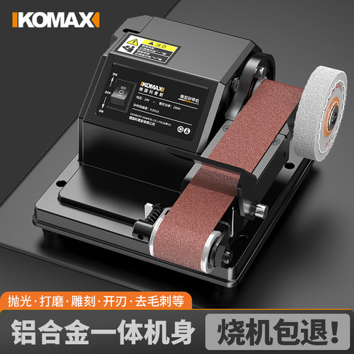 电动砂带机台式磨刀机全自动