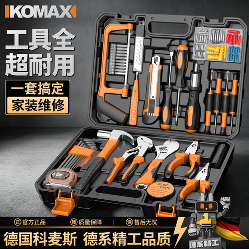 工具套装家用工具箱多功能电钻