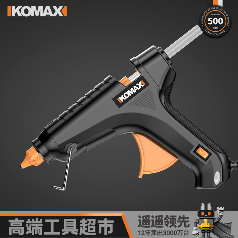 大号家用工具11mm热熔胶枪