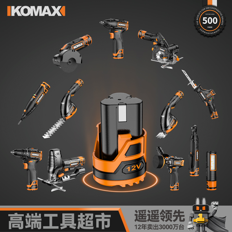 迷你手电钻充电式小手枪钻小型工具大全家用电磨角磨机多功能扳手