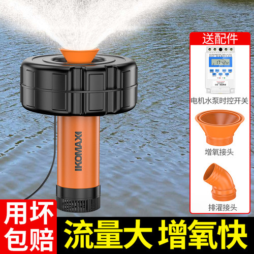 科麦斯大功率养殖鱼塘增氧机