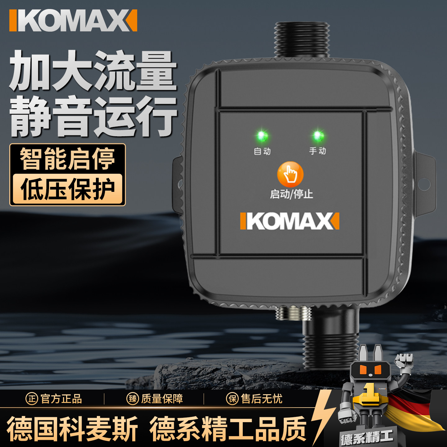 增压泵自来水家用水泵全自动自吸泵小型静音加压泵热水太阳能专用
