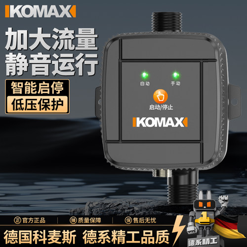 增压泵自来水家用水泵全自动