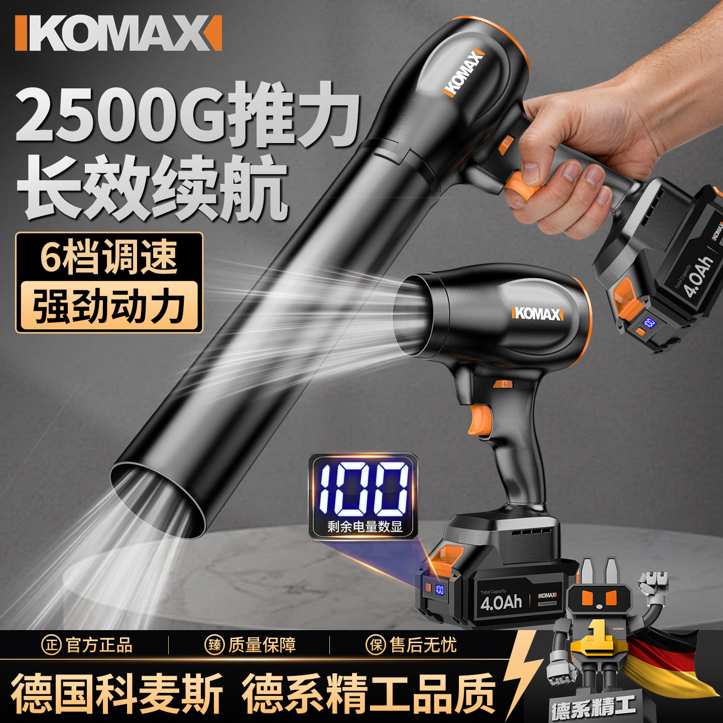 锂电吹风机吹灰尘枪鼓风机