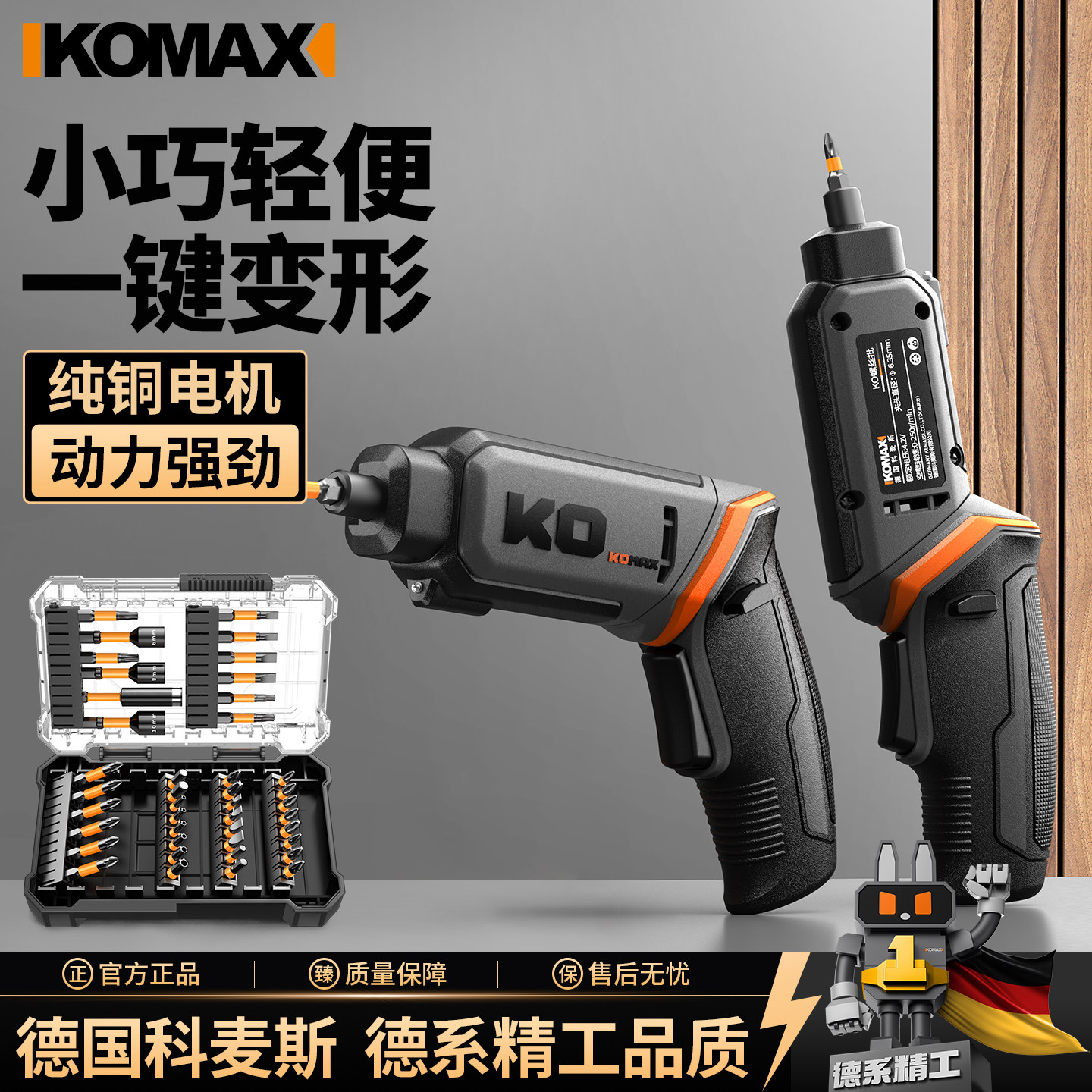 电动螺丝刀多功能迷你螺丝批手电钻工具充电式电批家用小型起子机