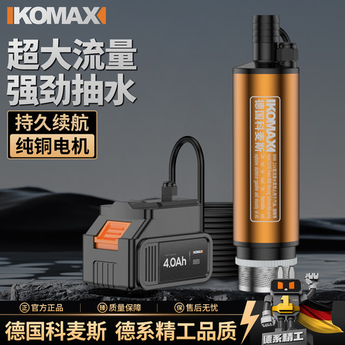 全自动水泵泵家用抽水泵家用静音