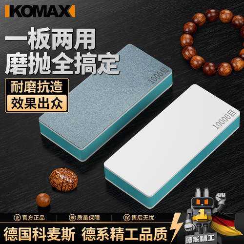 抛光板打磨神器家用文玩海绵砂纸