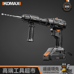 电钻变电锤手电钻家用多功能冲击钻电起子手枪钻转变电锤转换器头