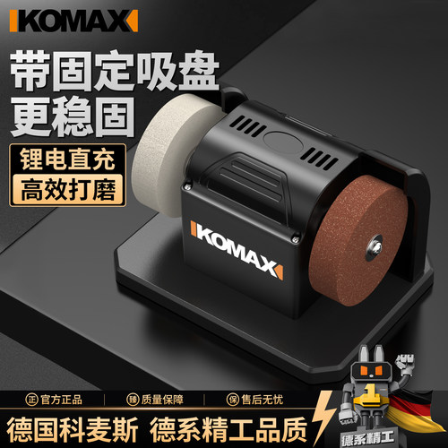 迷你小型砂轮机家用磨刀神器