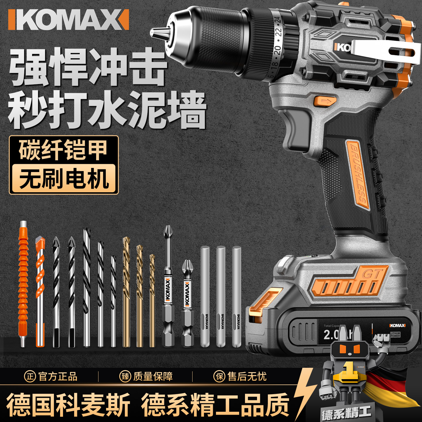 小型手电钻冲击多功能家用