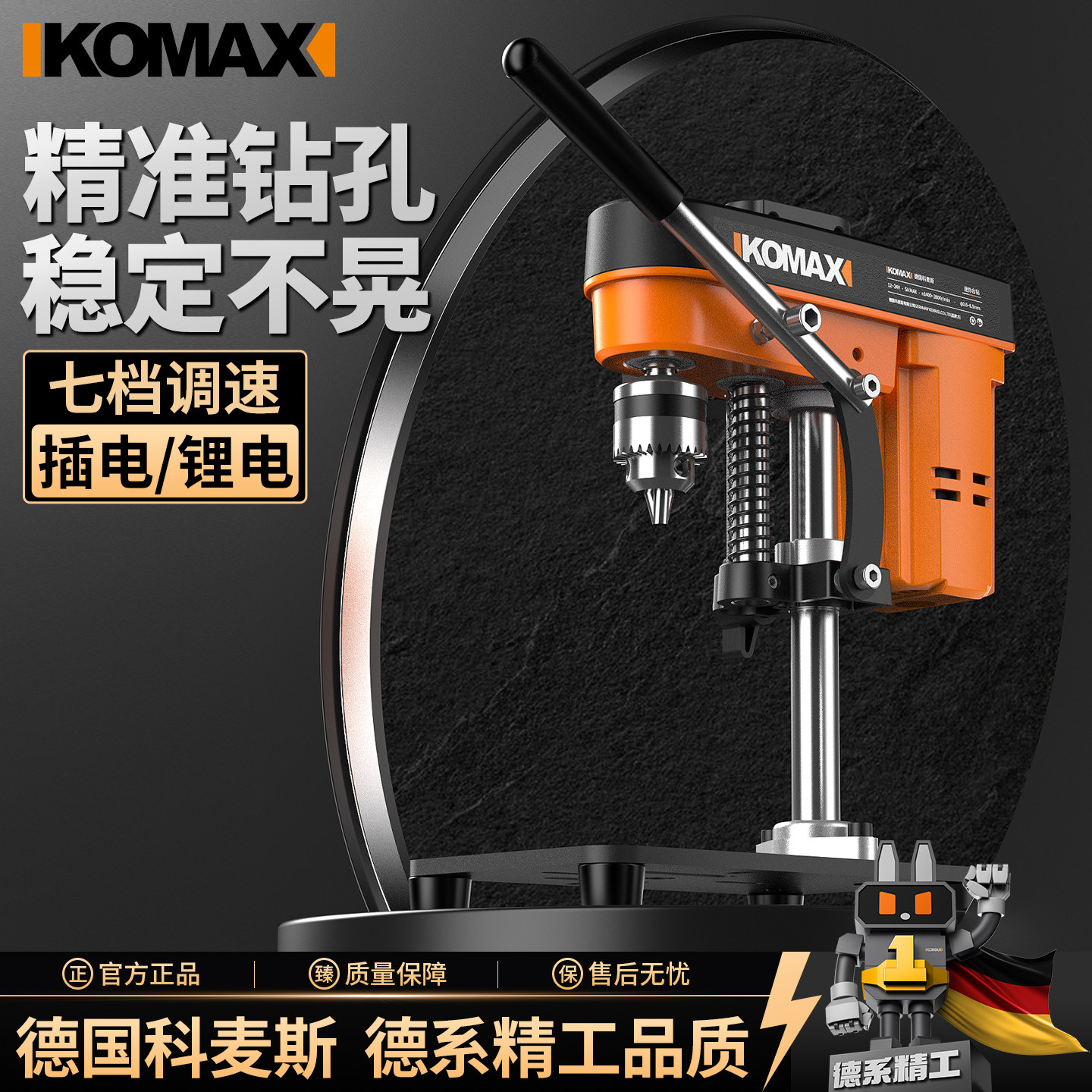 家用小型锂电台钻大功率工业级钻床工作台多功能高精度迷你钻孔机