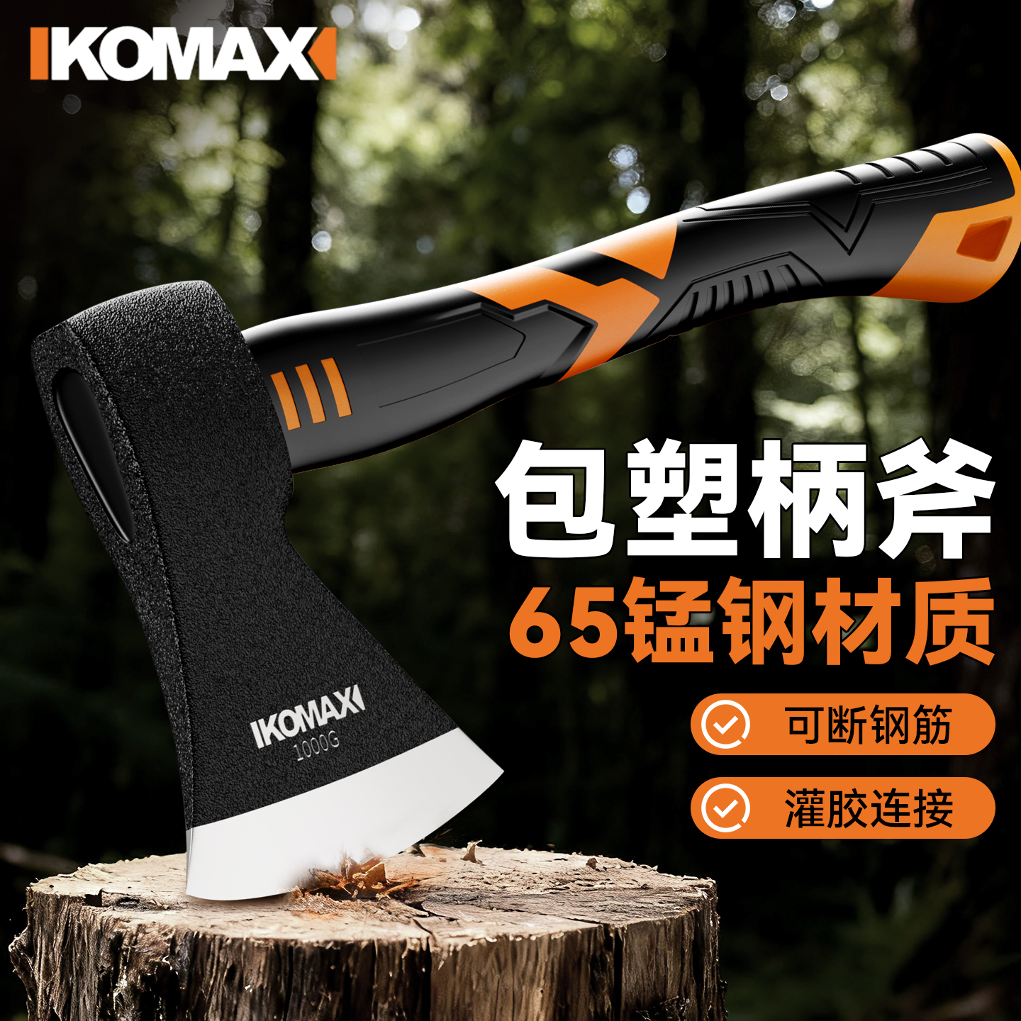 斧头劈柴神器家用劈材木工斧子