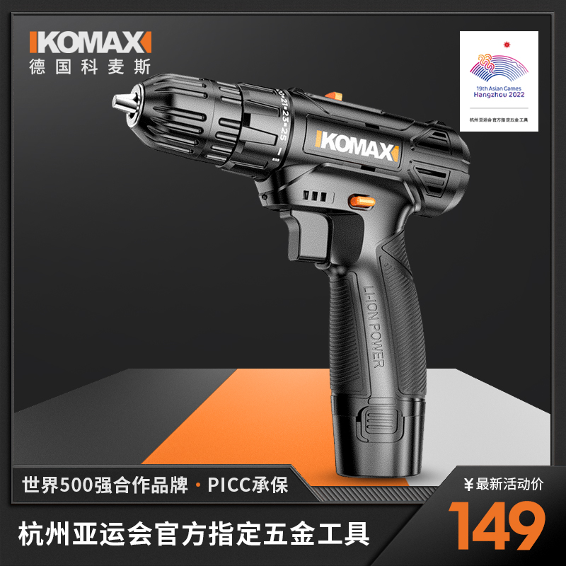 科麦斯电动螺丝刀手电转家用电钻工具冲击钻充电式手电钻锂电手钻|msdalam kategori perkakasan/alat, Alat-alat kuasa, gerudi - dari Buy2taobao.com untuk memberikan perkhidmatan ejen Taobao profesional membeli