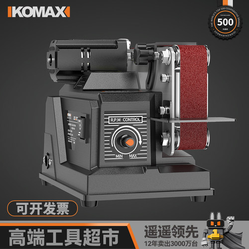 家用电动磨刀机全自动小型砂带机