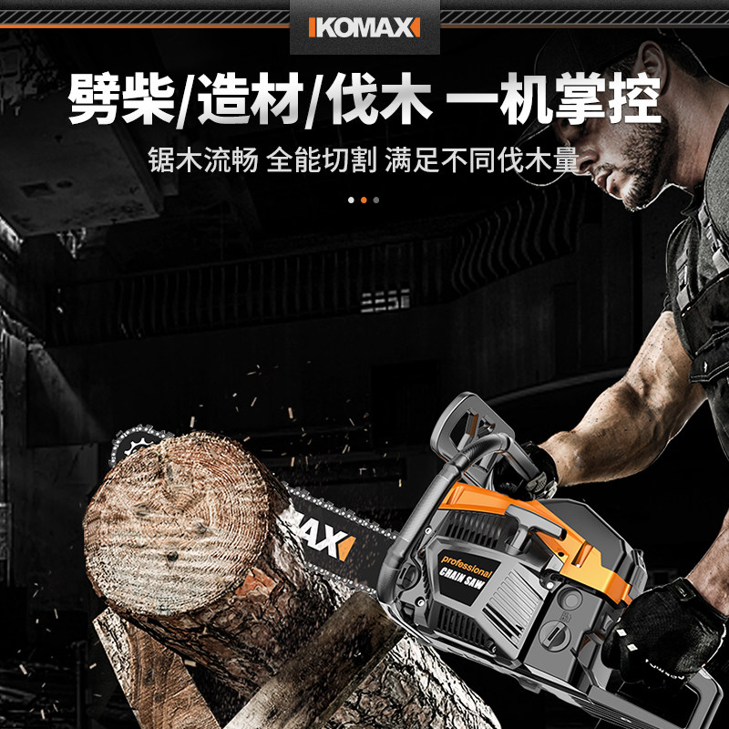 油锯伐木锯大功率户外锯柴汽油锯木工锯家用手持砍树神器原装手提