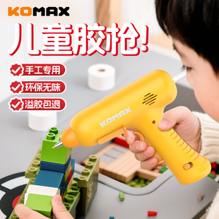 热熔胶枪家用儿童手工小型胶枪幼儿园制作专用高粘强力胶棒热融枪