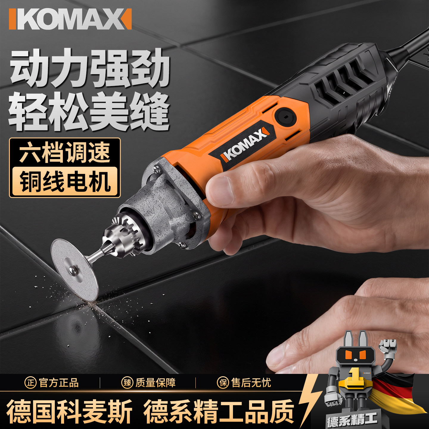 电动清缝机施工专用美缝剂地板