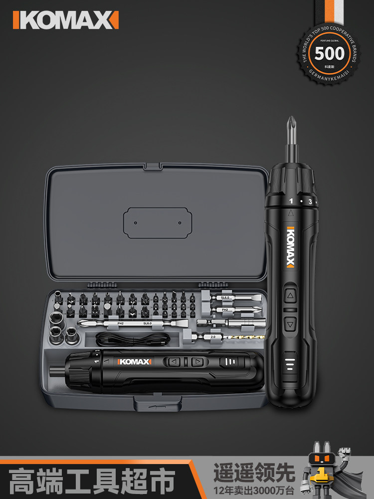 电动螺丝刀锂电充电式家用自动起子小型迷你螺丝批锂电钻工具套装