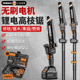 锂电高枝锯电动高枝剪加长杆伸缩充电式 修果园林高空电锯家用锯树