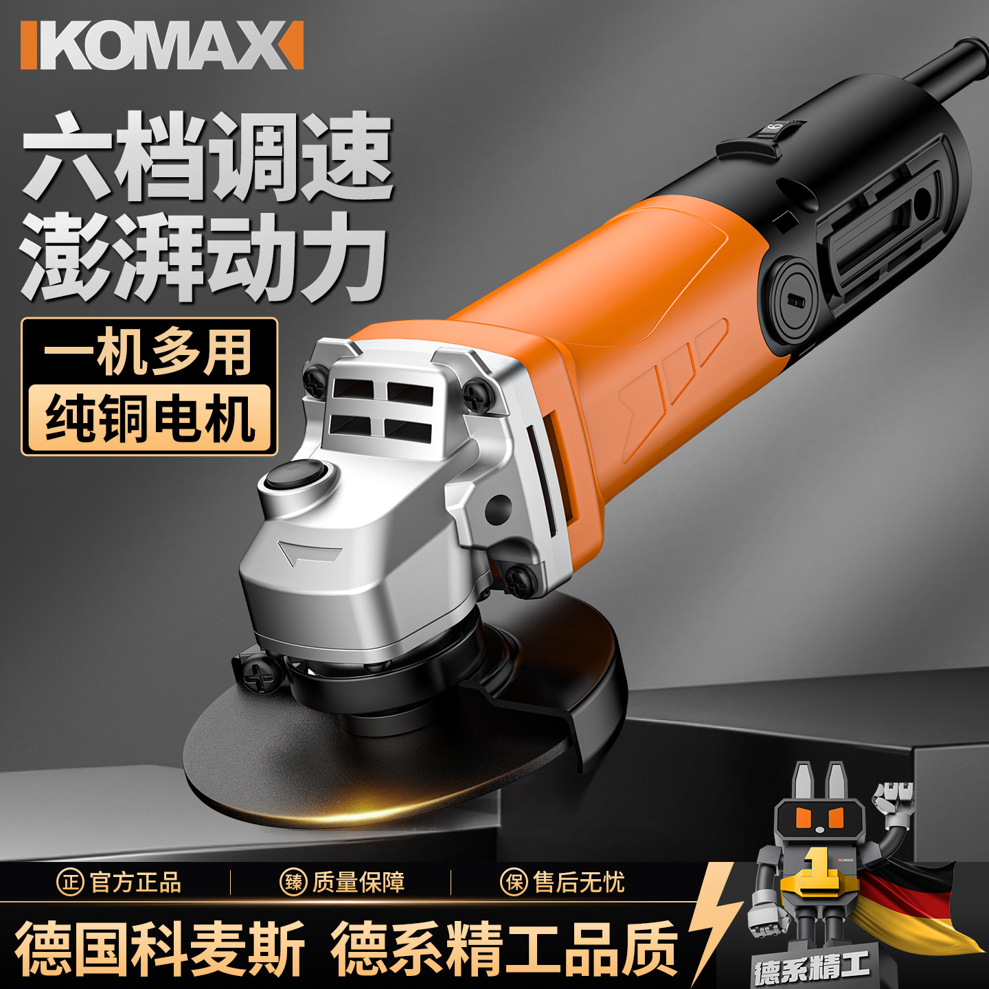 电动角磨机正品磨光机小型手磨机手持切割机家用抛光机打磨机神器