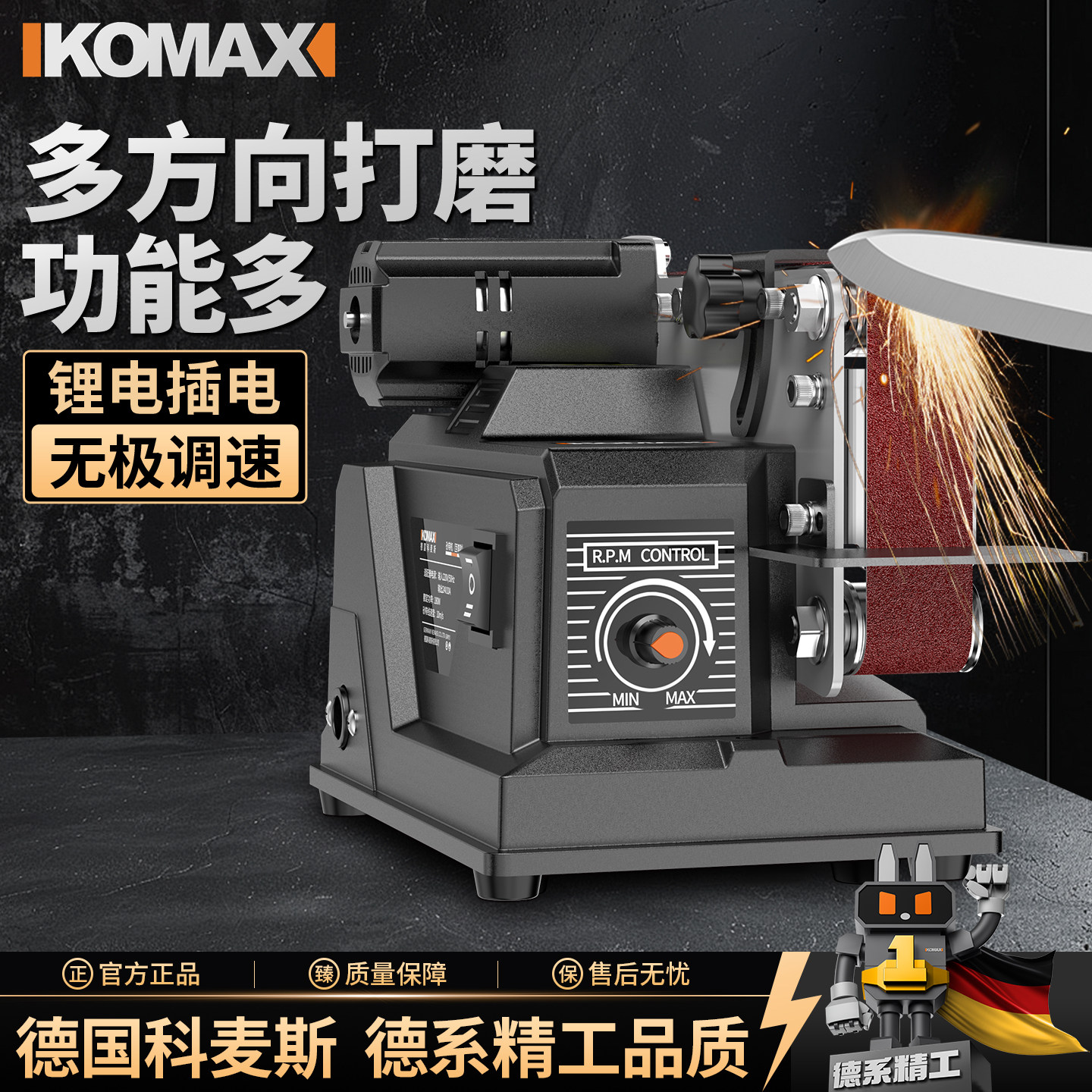 打磨机家用小型水磨砂带机图片