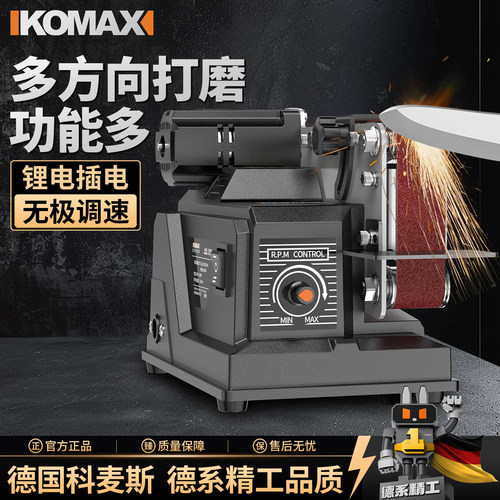 打磨机家用小型水磨砂带机