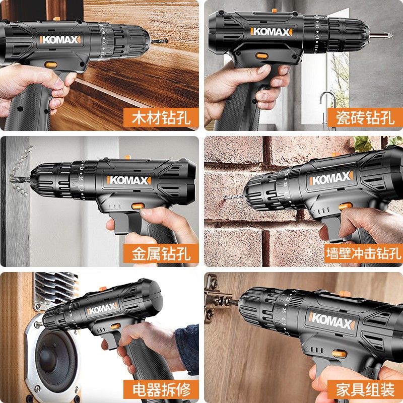 家用电动工具箱套装大全五金木电工专用维修多功能万能全套大功率