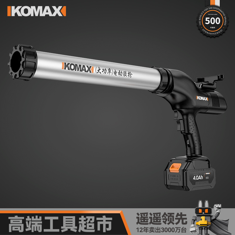 电动玻璃打胶枪美缝全自动软硬胶电热溶棒锂电结构胶无线打胶神器