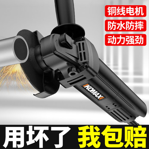角磨机打磨大功率磨光机