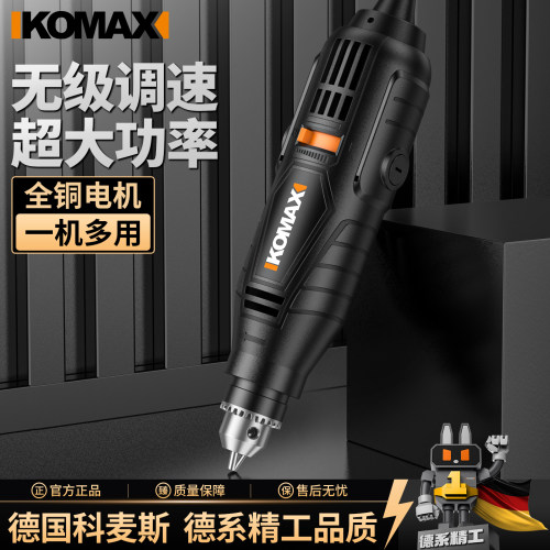 多功能电磨机大功率小型手持