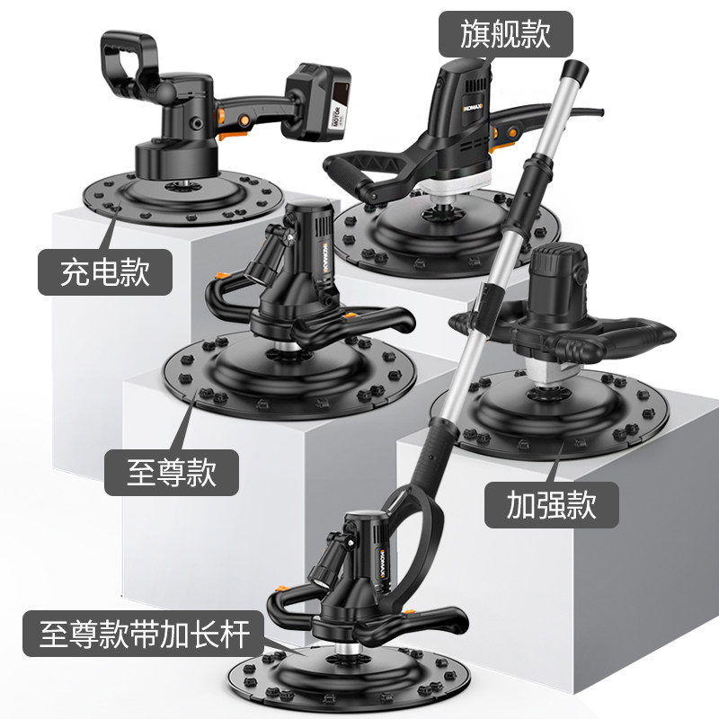 电动水泥收光机多功能磨光机工具混泥土砂浆抹平机打磨器磨墙神器