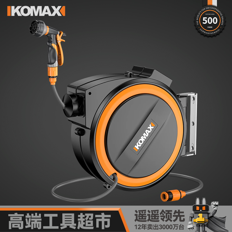 科麦斯卷管器水管架软管收纳架工具浇花洗车水枪绕管盘套装多功能