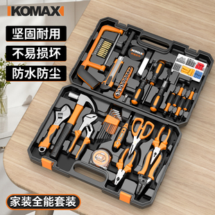 家用组合工具套装多功能五金大全家庭电工维修工具箱万能全套车载