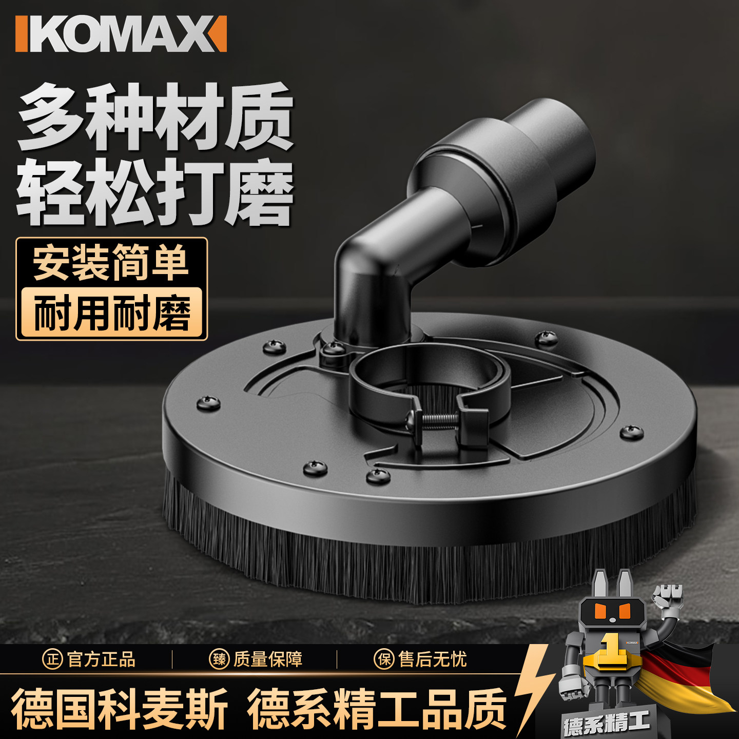 角磨机改粗刨机无尘铲墙皮神器图片