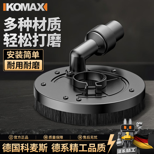 角磨机改粗刨机无尘铲墙皮神器