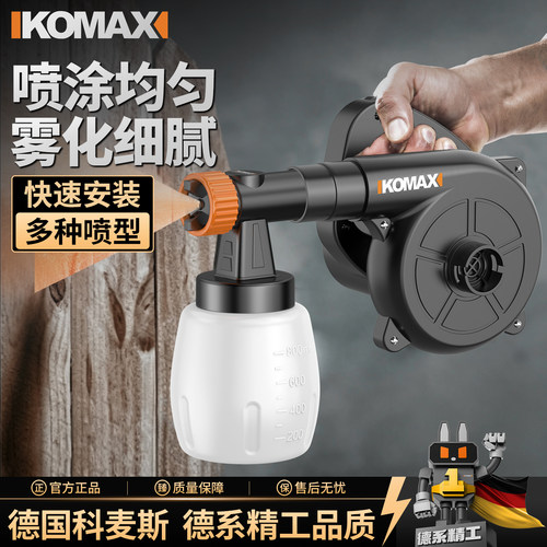 小型家用工具高压雾化喷油壶
