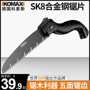 锯树锯子家用小型手持伐木锯手锯木工快速折叠锯手工据园林锯神器