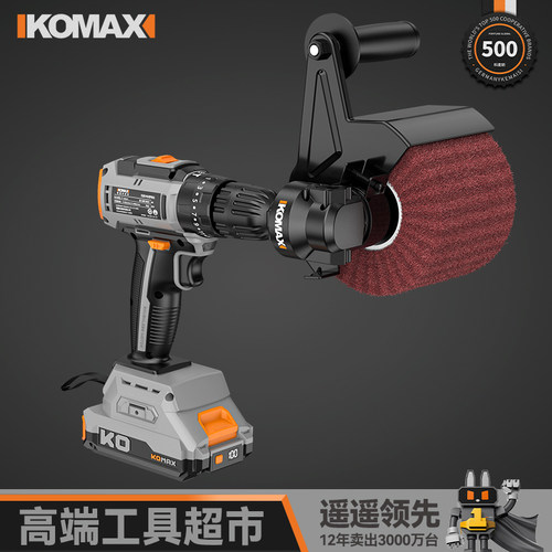 电钻变拉丝机小型手提式