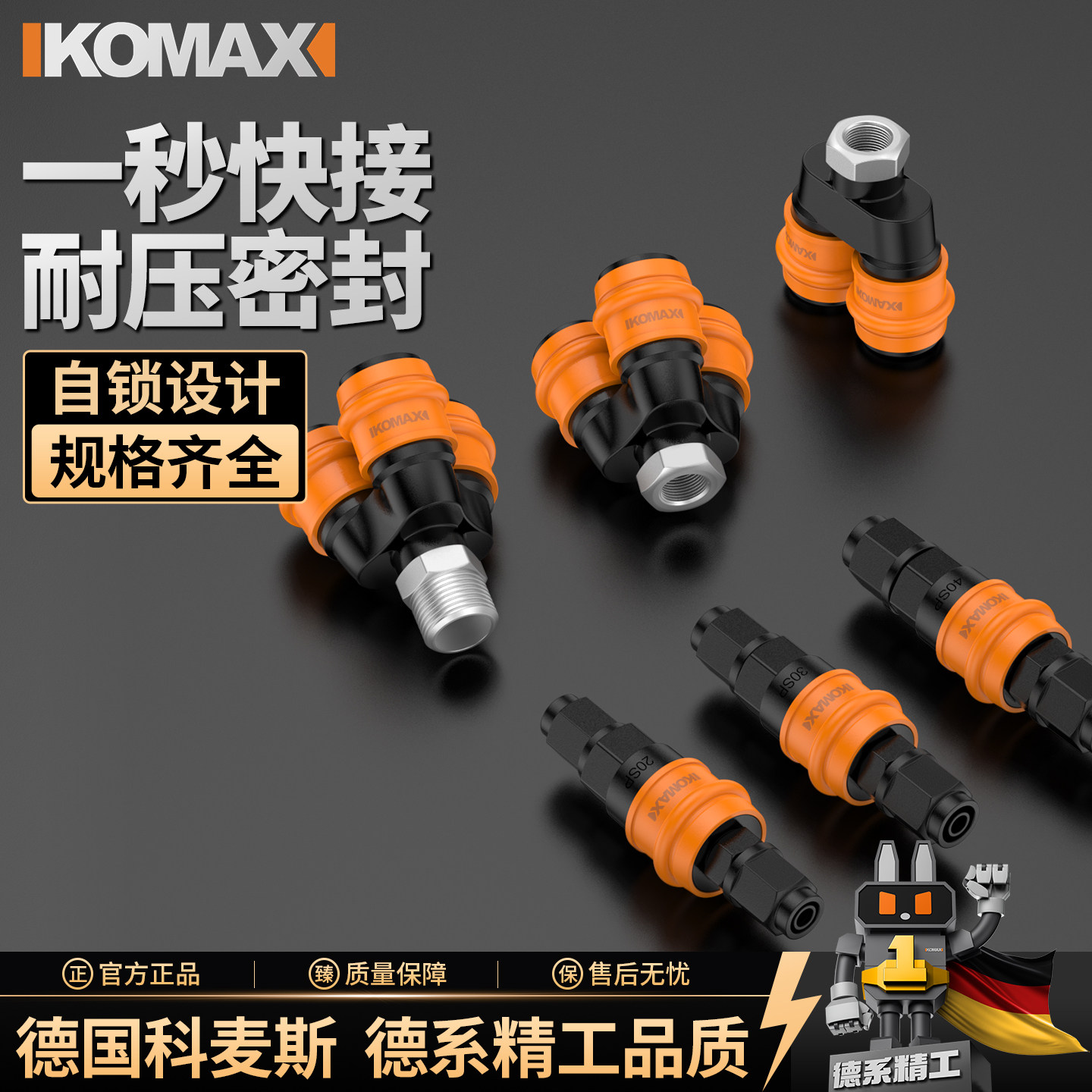 气管快速接头气缸气枪空压机配件气泵自锁快插C式软管三通工具