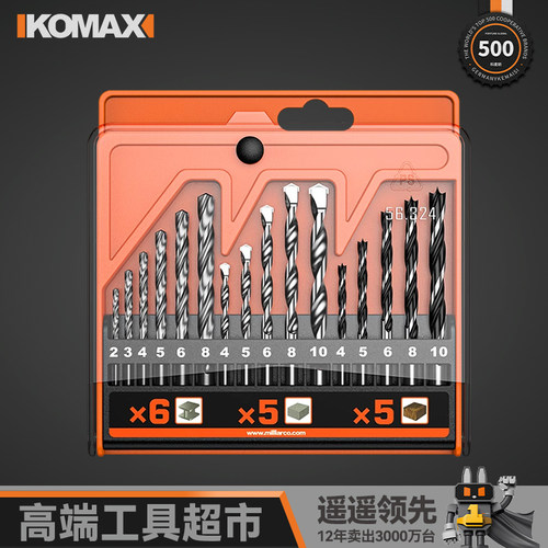 钨钢加长冲击钻电锤钻头混凝土