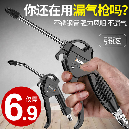 【入选吹尘枪超级热销榜单】