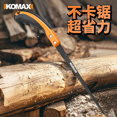 手锯家用木工SK5锯子手持