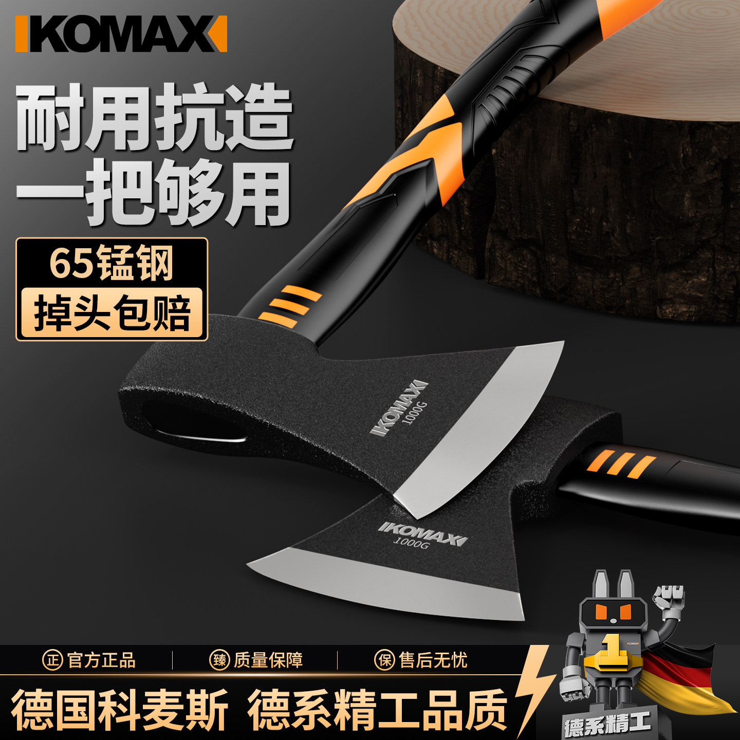 斧头劈柴神器家用劈材木工斧子户外砍树伐木专用小型手斧开山斧